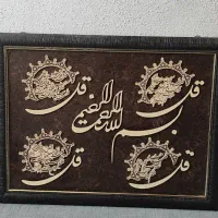 وسایل منزل