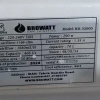 کولر آبی سلولزی|کولر آبی|اهواز, زرگان|دیوار