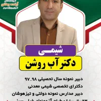 نمایندگی ماز استان خوزستان شعبه اقبال اهواز|خدمات آموزشی|اهواز, کوروش|دیوار