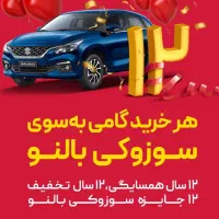 فقط و فقط امروز