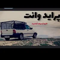 حمل بار اهواز و شهرستان