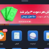 هدیه بلوبانک ۱۵۰ هزار تومانی فقط با ثبت نام