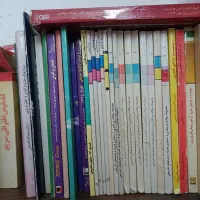 کتب پزشکی|کتاب و مجله آموزشی|رشت, معلولین|دیوار