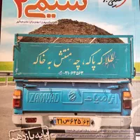 شیمی یازدهم خیلی سبز