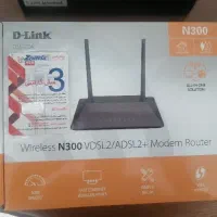 مودم ADSL و VDSL