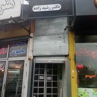 استخدام فروشنده خانم