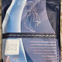 پارچه چادری نو