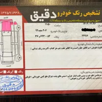 پژو 206 تیپ ۵، مدل ۱۳۹۴|خودرو سواری و وانت|یزد, |دیوار