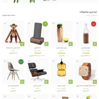 طراحی سایت و سئوی اختصاصی (آرتیکاوب)|خدمات رایانه‌ای و موبایل|تبریز, |دیوار