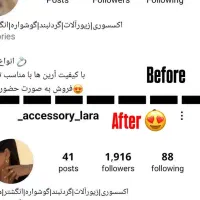 ادمین اینستاگرام