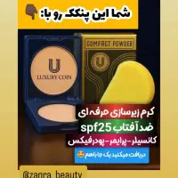 آرایشی زیبایی درمانی|آرایشی، بهداشتی، درمانی|تهران, فاطمی|دیوار