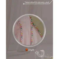 کریشی