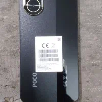 شیامی پوکو C71