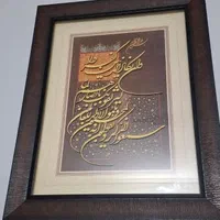 تابلو وان یکاد|تابلو، نقاشی، عکس|مشهد, شیرودی|دیوار