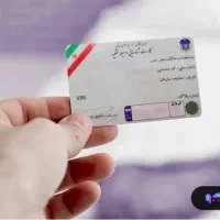 گم شده