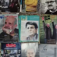 ۵۰ جلد مجله با هم یک میلیون تومان