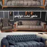 مبلمان مکانیزم