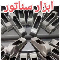 رنده فلزی ساب رنده کناف در ابزار سناتور