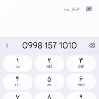 دوتا خط شاتل رند 10 10 154 0998- 10 10 157 0998