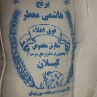 فروش برنج اعلا گیلان و مازندران به قیمت عمده|خوردنی و آشامیدنی|اصفهان, جی شیر|دیوار