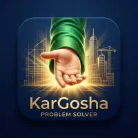 استخدام ادمین وپشتیبان برای نرم افزار کارگشا