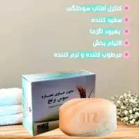 جوانساز وزیبایی پوست|عمده‌فروشی|پاکدشت, خاتون آباد|دیوار