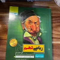 کتاب کار|کتاب و مجله آموزشی|تهران, تختی|دیوار