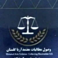 نیروی کار دفتری و اپراتور