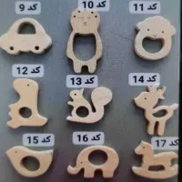 جغجغه دسته دار چوپی بافتنی|اسباب و اثاث بچه|قم, باجک یک|دیوار