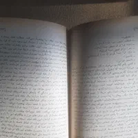 کتاب اگر خورشید بمیرد|کتاب و مجله ادبی|رشت, سعدی (تختی)|دیوار