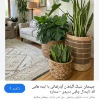 رهن اجازه تکواحدی