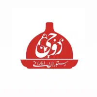 ظرفشور و خدمات اقا رستوران روحی کریمخان