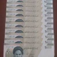 پول نو بانکی|کلکسیون سکه، تمبر، اسکناس|مشهد, دانشجو|دیوار