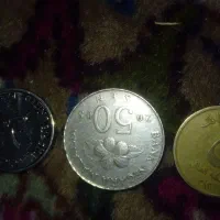 ۵۰ سنتی مالزی