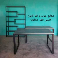 میز پایه فلز مدیریت کارمندی اداری کنفرانس جلو مبلی|دفتر کار|اصفهان, دانشگاه اصفهان|دیوار