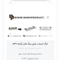 ارگ کوچک|اسباب‌‌بازی|تهران, قصر فیروزه ۱|دیوار