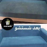 مبلشویی در منزل|خدمات نظافت|فلاورجان, |دیوار