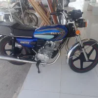 موتور سیکلت ۱۵۰پرواز