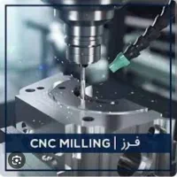 استخدام فرز کار و تراشکار cnc
