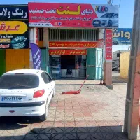 نیازمندشاگرد ماهر ترمز ساز تعویض لنت