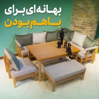 مبل چوبی/ال/ناهارخوری/پینترسی