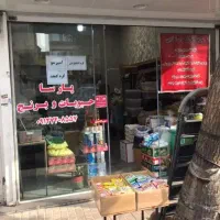 20مترباملکیت-سنددار-درفرعی