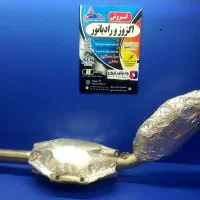 فروش کاتالیست اگزوز نیسان