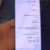 گوشی s22الترا 512 گیگ|موبایل|یاسوج, |دیوار