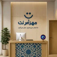 شبکه گسترده خدمات مهراس نِت|خدمات رایانهای و موبایل|قم, سالاریه|دیوار