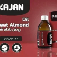 روغن های خوراکی و گیاهی با کاربرد بی نظیر