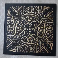 تابلو دکوری مذهبی