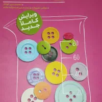 کتابهایکمکآموزشیکنکورتجربی