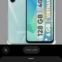 گوشی سامسونگ a16