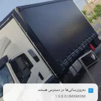 حمل‌ونقل